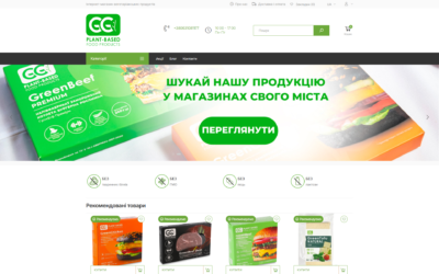 Green Go магазин веганських продуктів